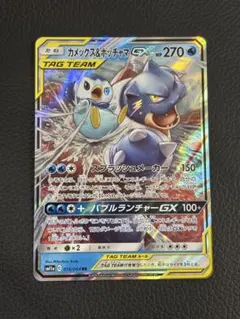 カメックス&ポッチャマGX RR