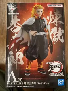 一番くじ A賞 煉獄杏寿郎 フィギュア