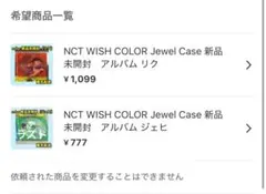 柚白玉☪麗　✽プロフ必読✽様 リクエスト 2点 まとめ商品