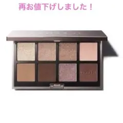 サンプル付き！新品ルナソル　アイカラーレーション　スペシャルエディションEX02