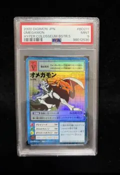 2026年最新】デジモンカード 旧 オメガモンの人気アイテム - メルカリ
