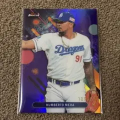 Item thumbnail for item 98a421d0-791b-437e-bbe6-11bcf75522a3