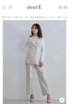 Theory luxe 2023 ノーカラージャケット・パンツセット　サイズ38 Theory luxe 2023 ノーカラージャケット・パンツセット サイズ38