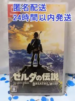 ゼルダの伝説　Switch まとめ売り ゼルダの伝説 ティアーズ オブ ザ キングダム【買取価格】｜ゲオ