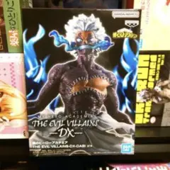 THE EVIL VILLAINS -DX-　僕のヒーローアカデミア 荼毘