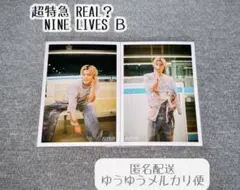 超特急 アロハ 生写真 NINE LIVES B 2枚