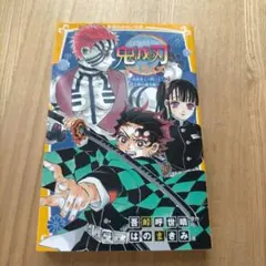オレンジ様 リクエスト 3点 まとめ商品
