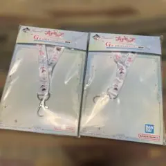 プリキュア 一番くじ　ストラップ　2個