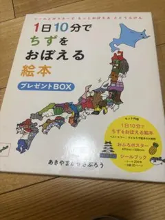 Item thumbnail for item 92d89193-c7b5-43b4-8b62-0a887f309309