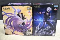 プライズフィギュア　呪術廻戦 Luminasta 五条悟 虚式 「茈」　2点