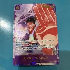 モンキーDルフィ(SEC/パラレル)(EB02-061)