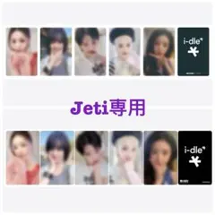 i-dle* Jeti専用フォトカードセット i-dle* Jeti専用フォトカードセット - メルカリ