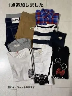 子供服130〜160cm まとめ売り 11点セット