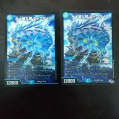 2026年最新】シャコガイルの人気アイテム - メルカリ