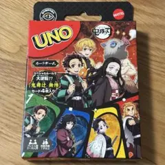 鬼滅の刃 UNO ウノ カードゲーム 鬼滅