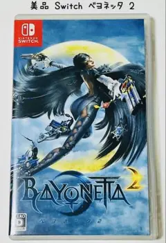 美品 Switch ベヨネッタ2 BAYONETTA 2 匿名配送