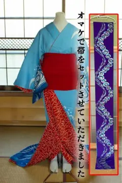 あ*ん様 帯セット！正絹・芸者裾引き(舞台用)、日舞・大衆演劇などに(おまけつきのサムネイル