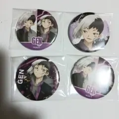 Dr.STONE ぷちくじ ゲン 缶バッジ 4種類セット