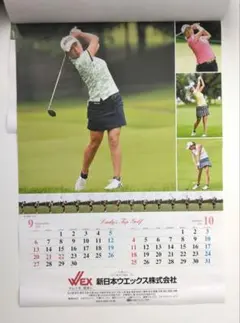 2026年最新】原 江里菜の人気アイテム - メルカリ