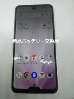 AQUOS R3 SH-04L 128GB android11 Simフリー➀ - メルカリ