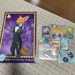 ハッピーくじ　ズートピア2 ラスト賞　タキシード ニック フィギュア　おまけ付き