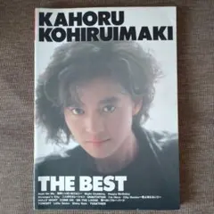 Item thumbnail for item a404e1be-ec30-4d53-a2e5-a5a5be97c76b