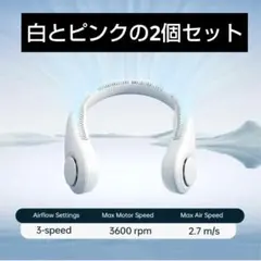 未使用品】爽快ジェットファン3 腰掛けハンディファン 空調服 熱中症