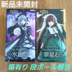 初版】ローゼンメイデン愛蔵版 1巻 2巻 セット - メルカリ
