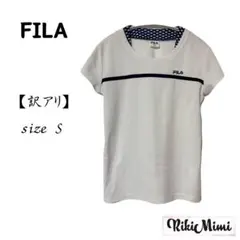 【訳アリ】FILA スポーツウェア Tシャツ 襟チェック 半袖 ホワイトロゴ入り