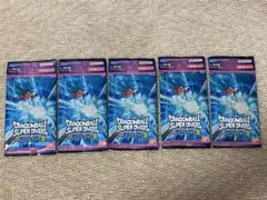 ドラゴンボール スーパーダイバーズ　アドバンスパック2 5パック