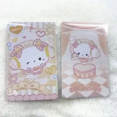サンリオ カードコネクト ガチャプリント ねこみみメイド こぎみゅん 2枚セット