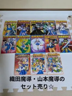 2026年最新】魔導物語の人気アイテム - メルカリ