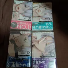 Item thumbnail for item 14e2c2af-2513-4073-a324-5d822f8c987d