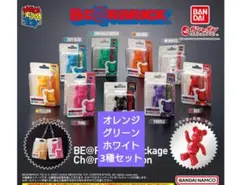 ベアブリック ガチャガチャ