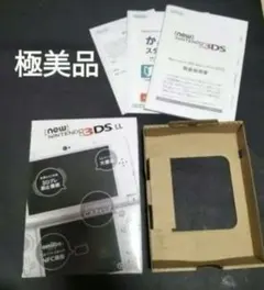 aki☆ 1〜2日以内のスピード発送様 リクエスト 3点 まとめ商品