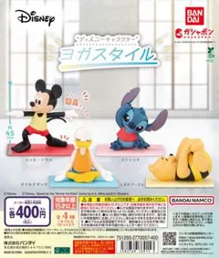 ディズニーキャラクター ヨガスタイル ミッキー