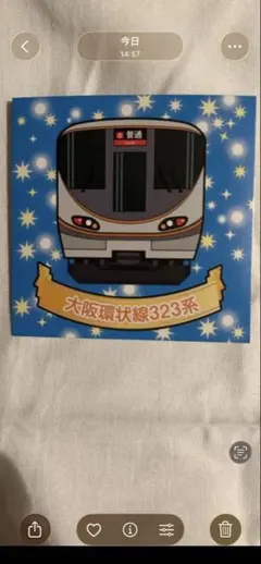 Item thumbnail for item bb0a6f20-5032-41d1-a789-f8c2876bcefb