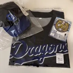中日ドラゴンズ公式ファンクラブ特典グッズ