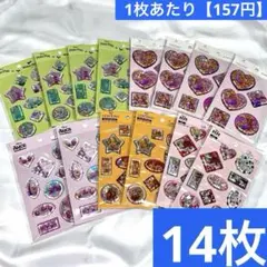 【14枚セット】 ディズニー ウォーターシール