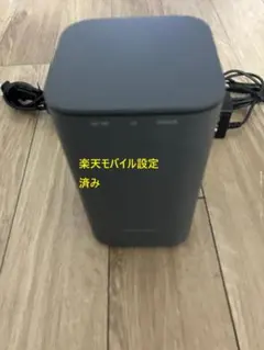 【楽天モバイル設定済み】 SHARP home 5G HR01　ダークグレー