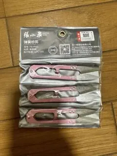 Item thumbnail for item 2b70757a-339d-47fb-999e-689ccfa9af89