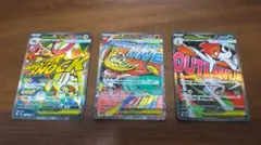 ゴッドパックの中の３枚 メガシビルドン メガズルズキン メガルチャブル