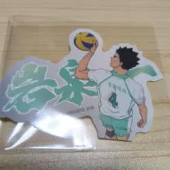 岩泉一／モバイルステッカー