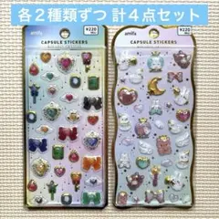 キャンドゥ セリア ダイソー amifa カプセルシール 計4点セット