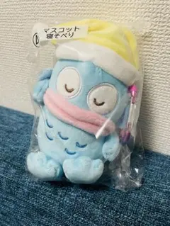 新品 未開封 当りくじ ハンギョドン マスコット　寝そべり ぬいぐるみ 一番くじ