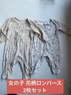 ロンパース　2枚セット　ベビー　花柄　長袖　女の子　春服