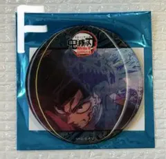 鬼滅の刃 冨岡義勇 水の呼吸アクション アニメーション 缶バッジF