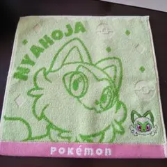 ポケモンハンドタオル3枚セット(新品)