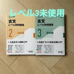 2026年最新】未使用参考書の人気アイテム - メルカリ