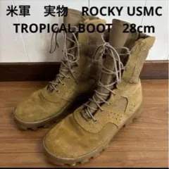 米軍 Rocky ロッキー USMC RKC091 30cm 12M 美品 - メルカリ
